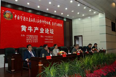 ��ţ��ҵ��̳���ֳ�